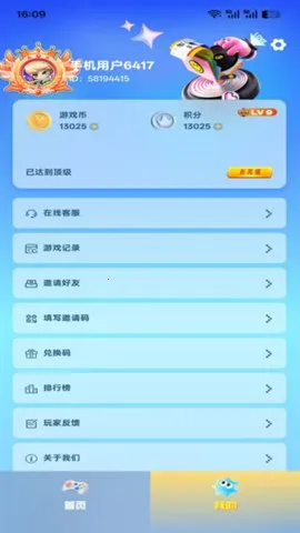 澺(澺Ϸ)v1.1.4 Ѱͼ