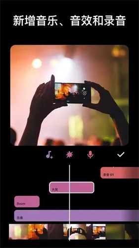 inshot(Ӱ༭)v1.692.2307.wandoujia ׿ͼ