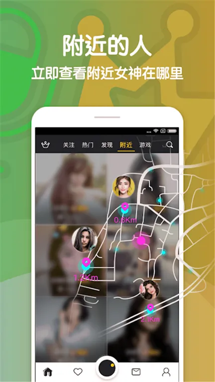 촽ֱ2025ذװv2.2.7 ֻͼ