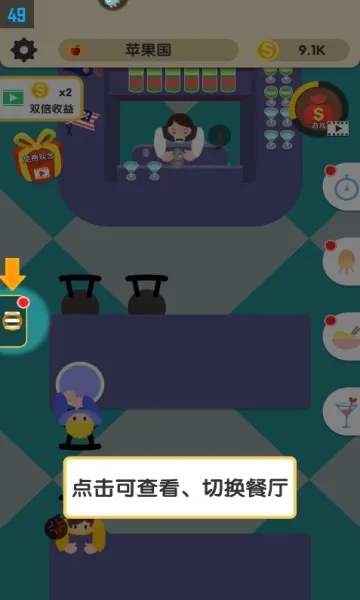 ԭ(ģϷ)v1.0.87 ٷͼ