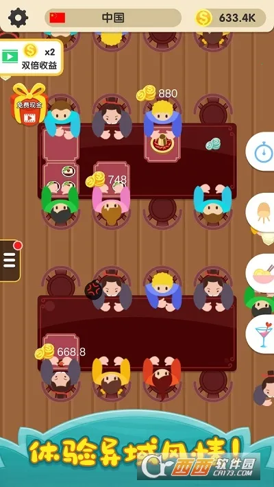 ԭ(ģϷ)v1.0.87 ٷͼ