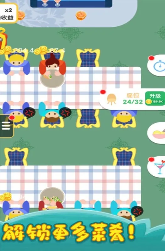 ԭ(ģϷ)v1.0.87 ٷͼ