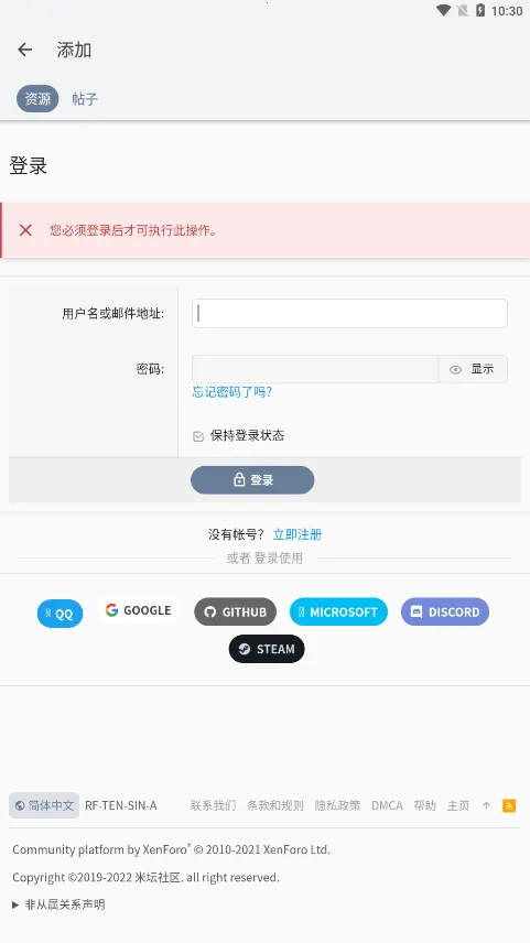 ̳Զ幤(̶ƹ)v2.7.1 Ѱͼ
