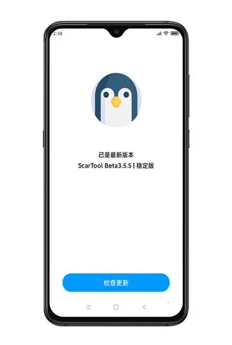 ƽӢۻ2025ٷ°汾v9.7.5_Explore2.0 ֻͼ