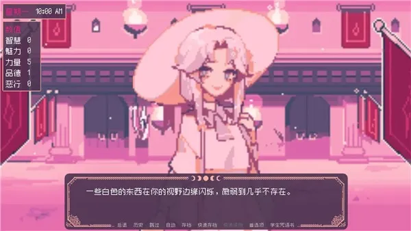 SaintSpellBook(ħѧԺϷ)v1.1 ٷͼ