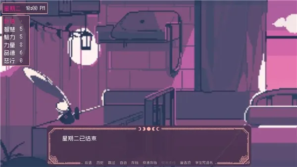 SaintSpellBook(ħѧԺϷ)v1.1 ٷͼ