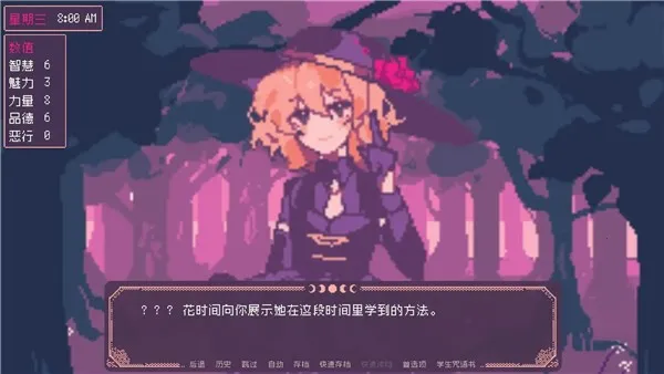 SaintSpellBook(ħѧԺϷ)v1.1 ٷͼ