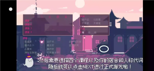 SaintSpellBook(ħѧԺϷ)