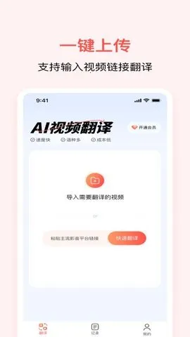 ͨͨAIƵֻv1.0.3 Ѱͼ