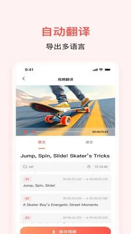 ͨͨAIƵֻv1.0.3 Ѱͼ