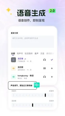 AI2025°汾v1.0.2 ٷͼ