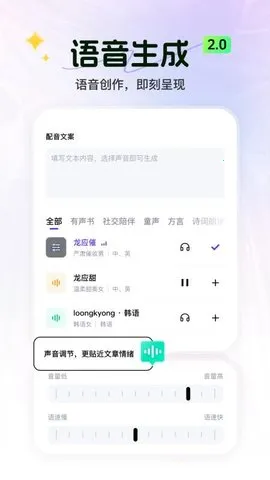 AI2025°汾v1.0.2 ٷͼ