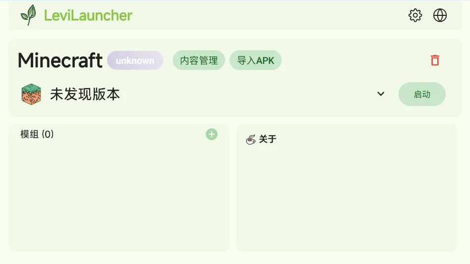 LeviLauncher(Ϸ)v1.1.6 Ѱͼ