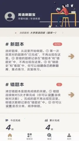 Ӣˢⱦ(Ӣˢ)v1.0.3 Ѱͼ