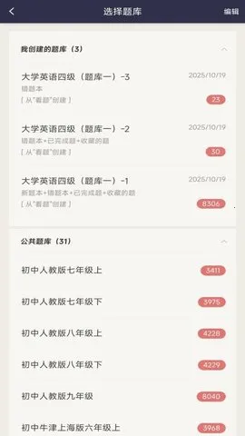 Ӣˢⱦ(Ӣˢ)v1.0.3 Ѱͼ