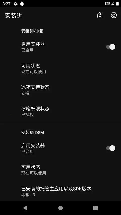 װʨٷ(Ӧù)v3.7.5 ٷͼ