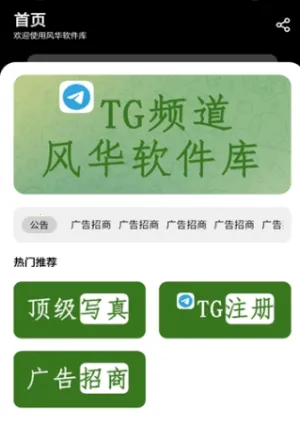 绪(׿Դ)v1.1.0 ٷͼ