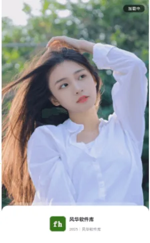 绪(׿Դ)v1.1.0 ٷͼ