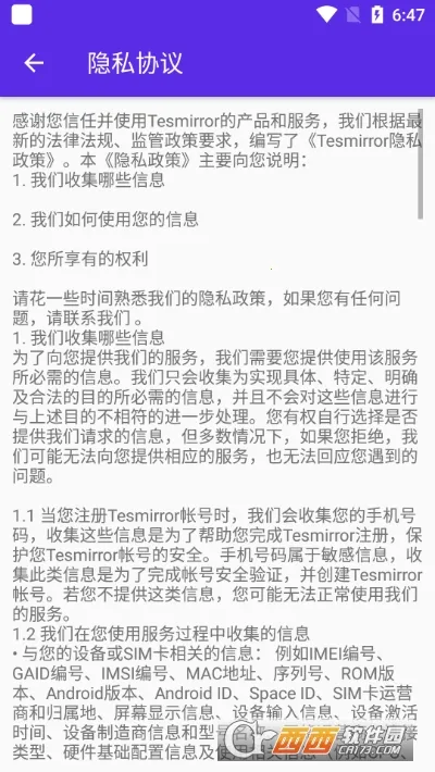 Tesmirror(˹Ͷ)v1.0.13_release Ѱͼ