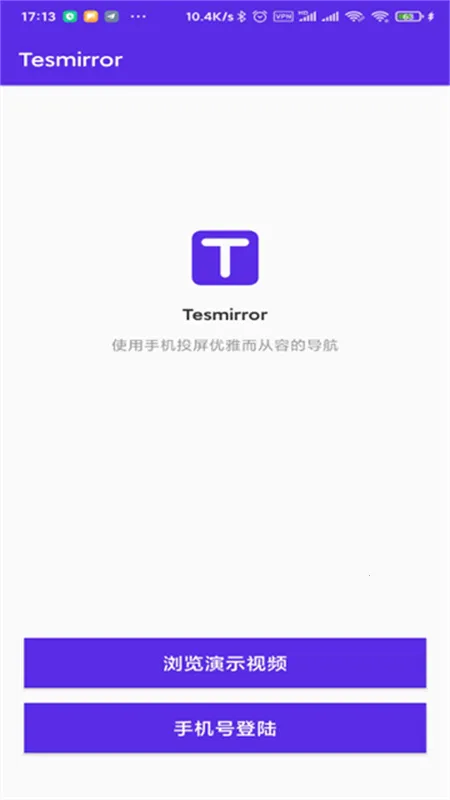 Tesmirror(˹Ͷ)v1.0.13_release Ѱͼ