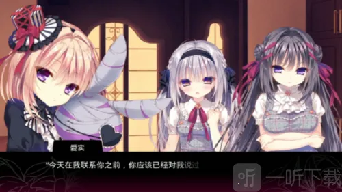 染成红色的真爱百合安卓版手机版 染成红色的真爱百合安卓版手机版