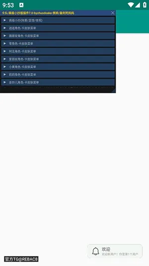 Ȼͷ/߼С(ƤϷ)v7.0 Ѱͼ