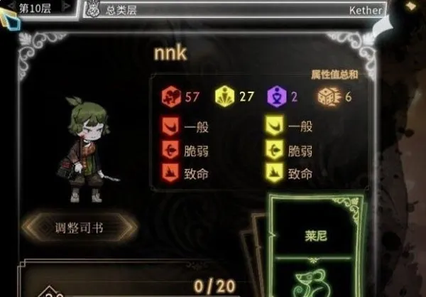 library of ruina2025官方最新版本 library of ruina2025官方最新版本