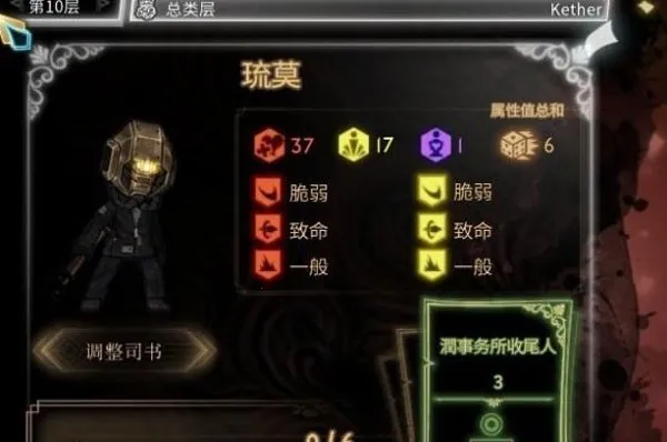 library of ruina2025官方最新版本 library of ruina2025官方最新版本