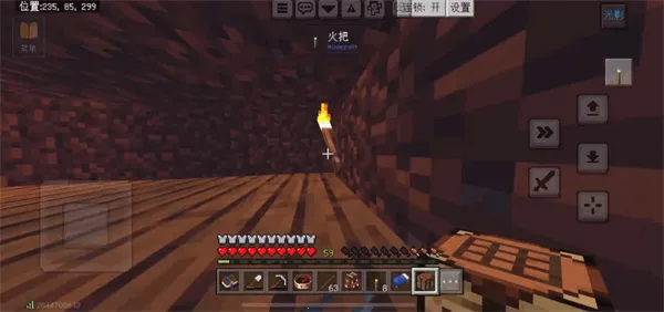 ҵа֮ϰ(аɳϷ)v1.1.6.3 ٷͼ