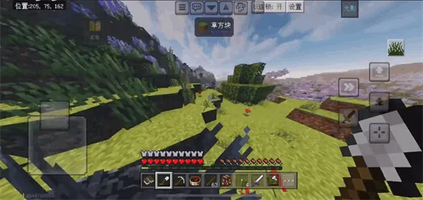 我的世界乌托邦之旅整合包简体(乌托邦沙盒游戏) 我的世界乌托邦之旅整合包简体(乌托邦沙盒游戏)