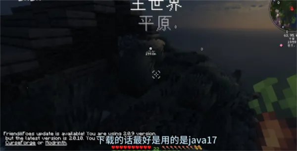 我的世界乌托邦之旅