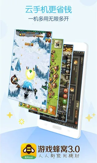 ϷappRoot(Ϸ)v4.1.0.0 Ѱͼ