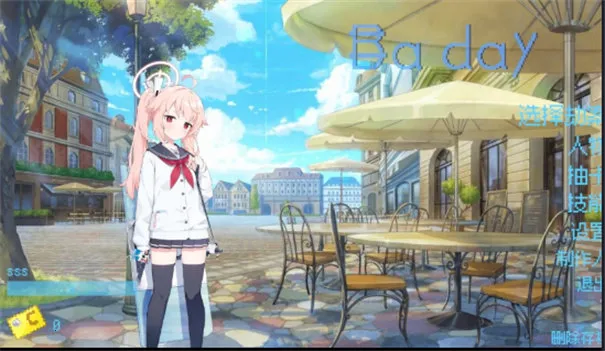 BaDayͬ2025°汾v1.1.0.0_Demo ٷͼ