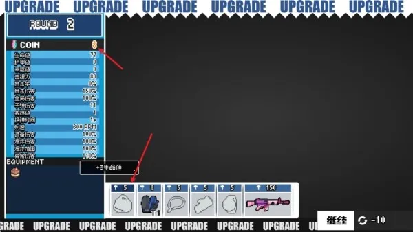 碧蓝档案挺进地牢8