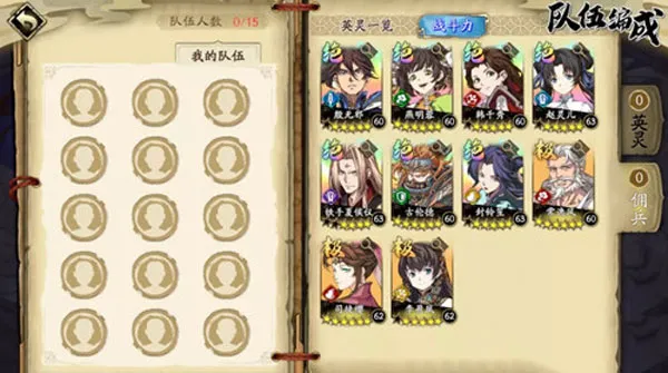 天地劫幽城再临wiki安卓版手机版 天地劫幽城再临wiki安卓版手机版