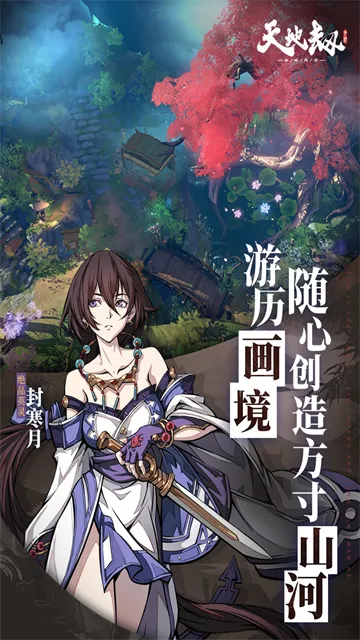 ؽĳwiki׿ֻv1.30.0 ׿ͼ