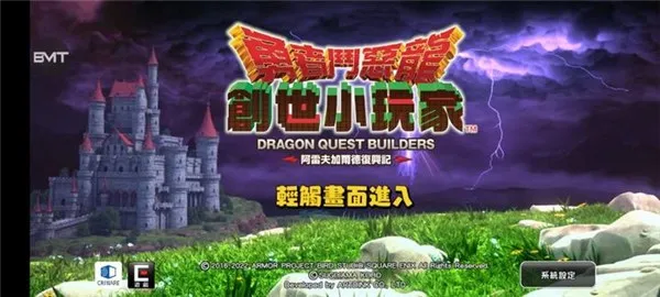 创世小玩家12025下载安装 创世小玩家12025下载安装