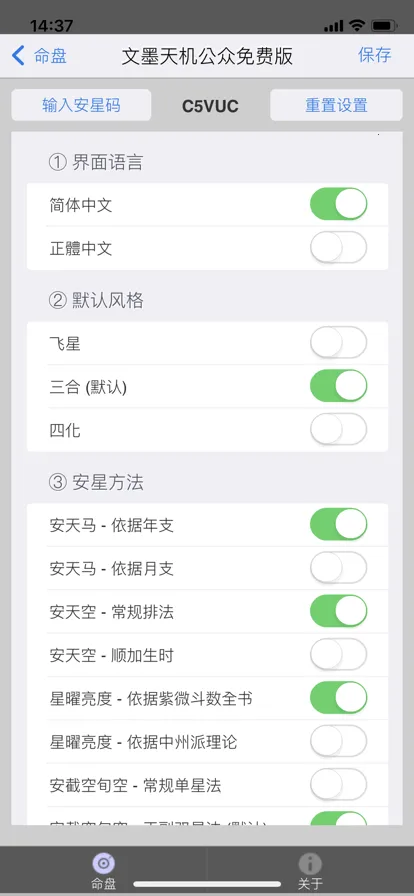 ī΢2025ٷv1.8.16 ֻͼ