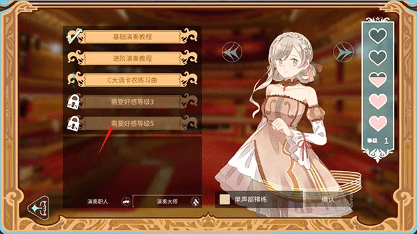 白键上的协奏曲最新手机版 白键上的协奏曲最新手机版