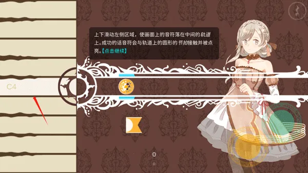 白键上的协奏曲最新手机版 白键上的协奏曲最新手机版