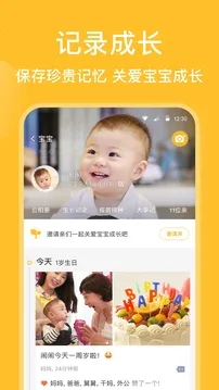 ױɳ¼(¼)v11.8.5 ٷͼ