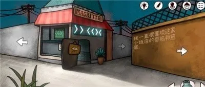 一周目超长图文攻略截图5