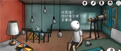 一周目超长图文攻略截图12