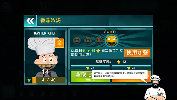 CookingSimulator(ģϷ)v1.67 ٷͼ