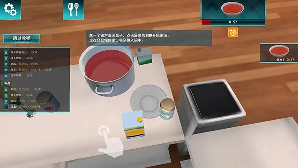 CookingSimulator(烹饪模拟游戏) CookingSimulator(烹饪模拟游戏)