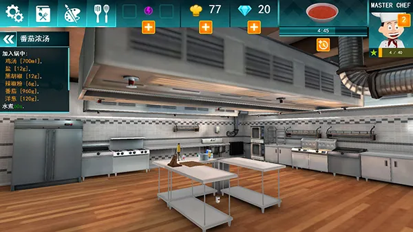 CookingSimulator(ģϷ)v1.67 ٷͼ