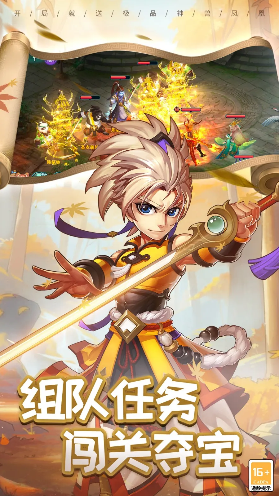 λ2025ٷv4.76.24 ֻͼ