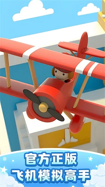 ɻģְ׿ֻv1.6.23 ֻͼ