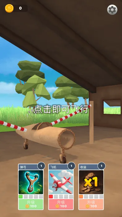 ɻģְ׿ֻv1.6.23 ֻͼ