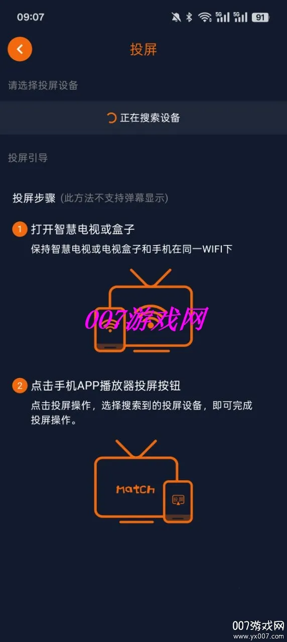 Ԫ2025ٷ°汾v1.5.8.0 ׿ͼ